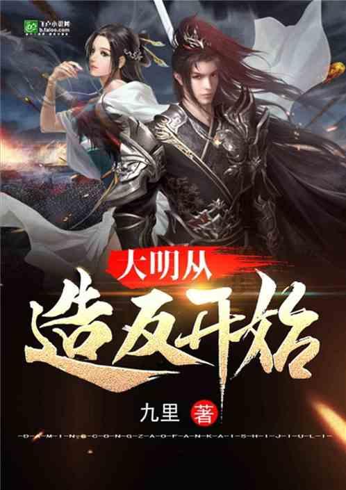 昏睡的昏还可以组成什么词？